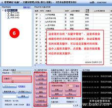 ��ͨ�齫����ҩˮ��Ƶ������չ��10�����������ͻ���Ʒ ϰ��ƽΪչ��д��...