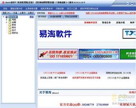 ������͸������۾���Ƶ��ȫ������ģ��������������������ϣ������ܰ�����(ͼ)...